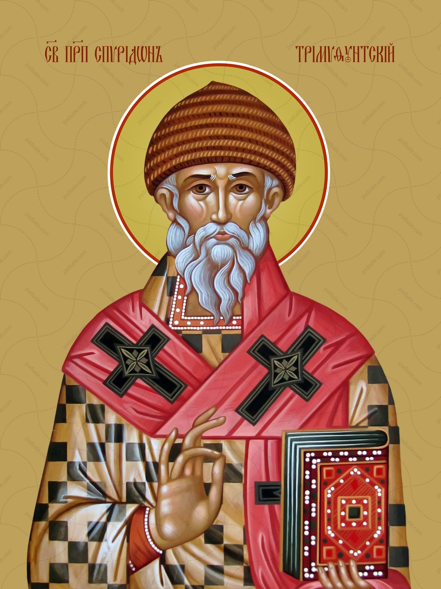 Spyridon of Trimifuntsky, reverend