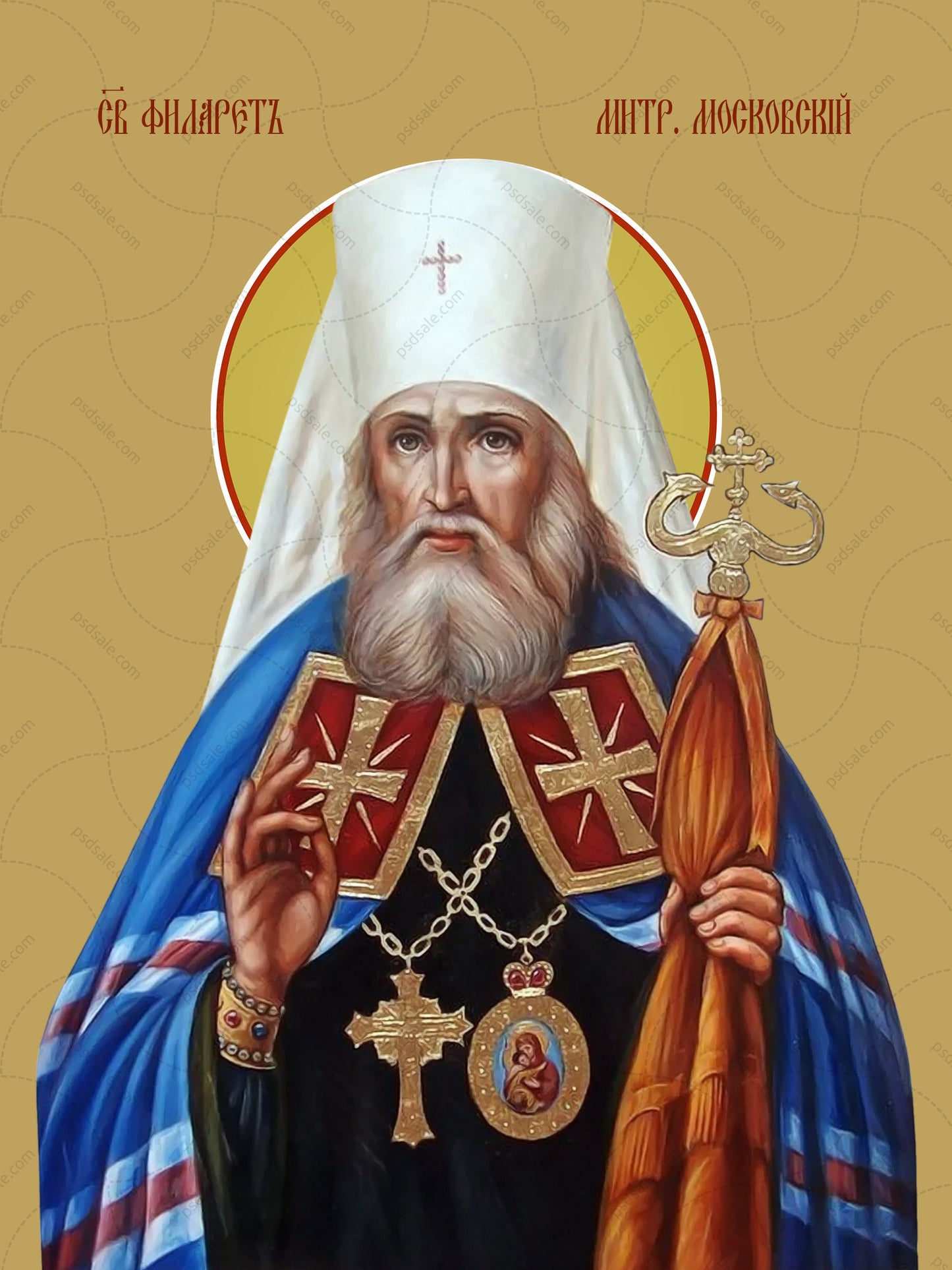 Philaret of Moscow, saint