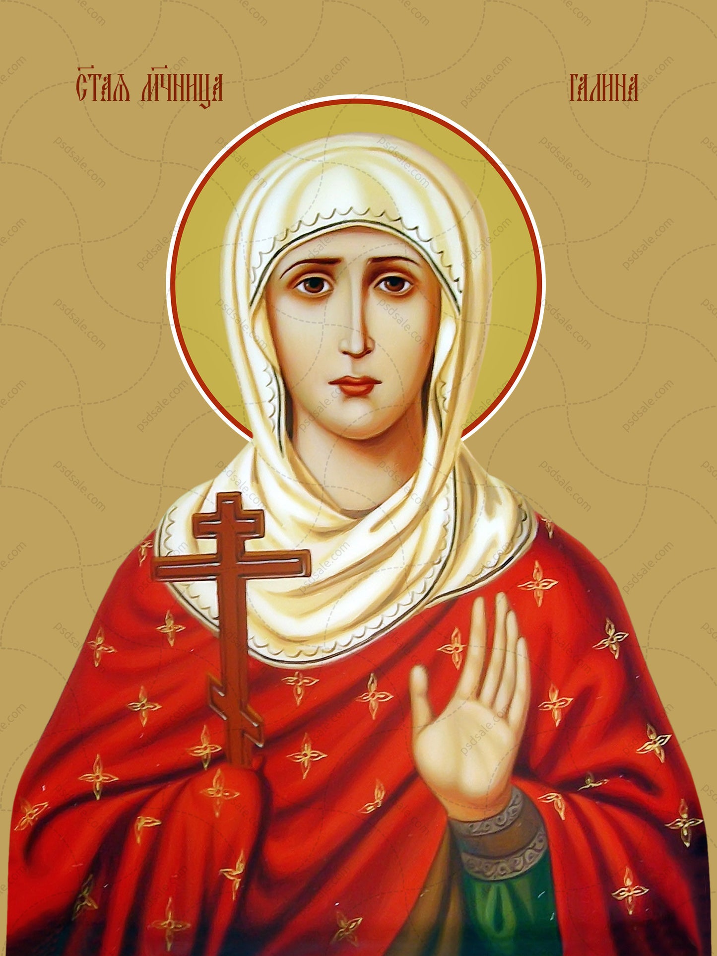 Galina of Corinth, martyr
