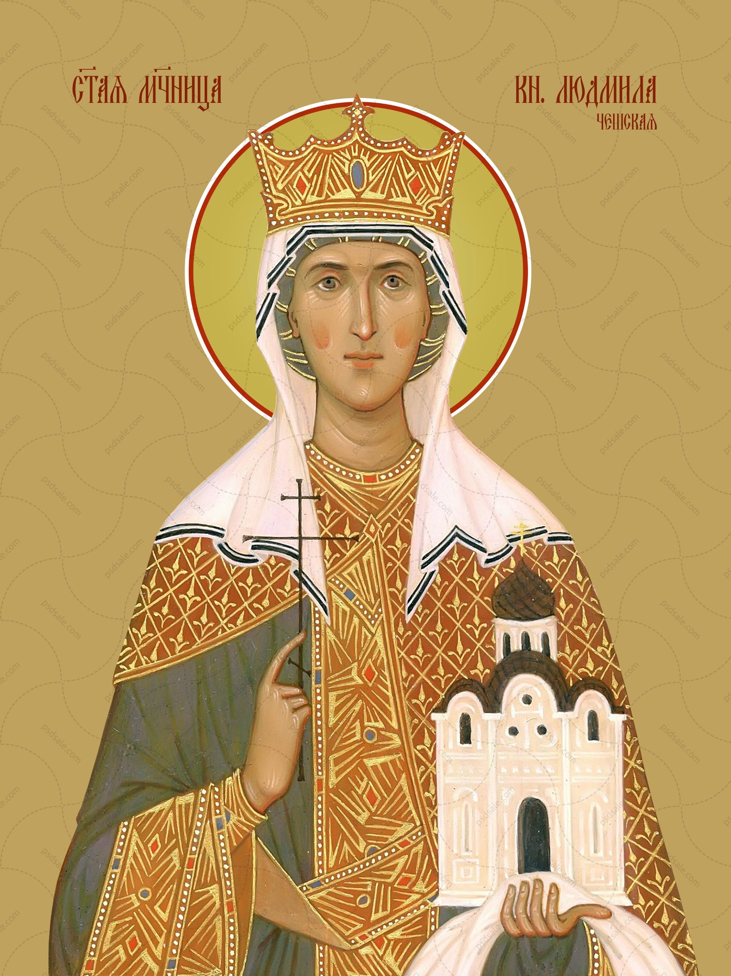 Lyudmila Cheshskaya, princess