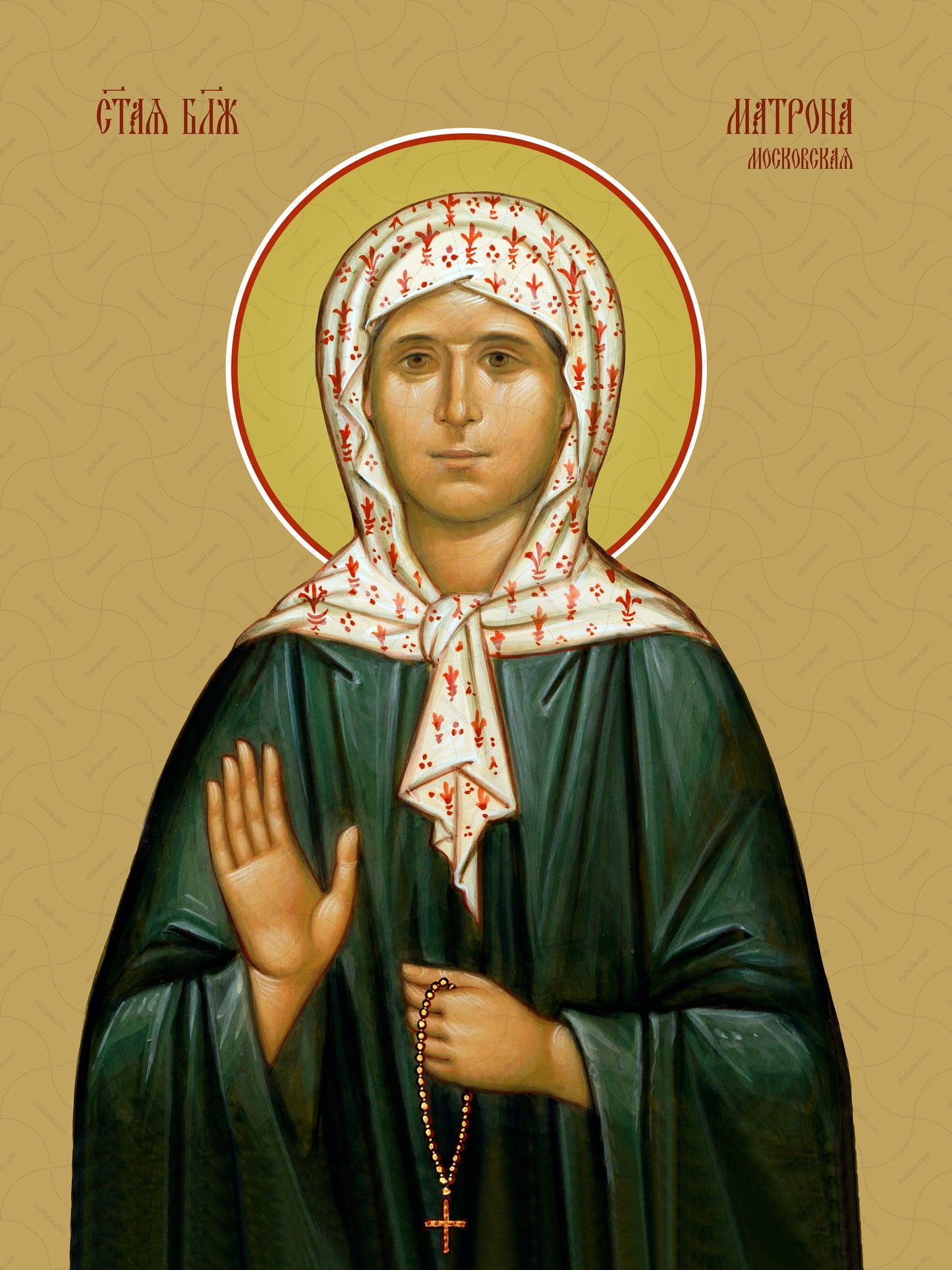 Matrona of Moscow, blessed saint