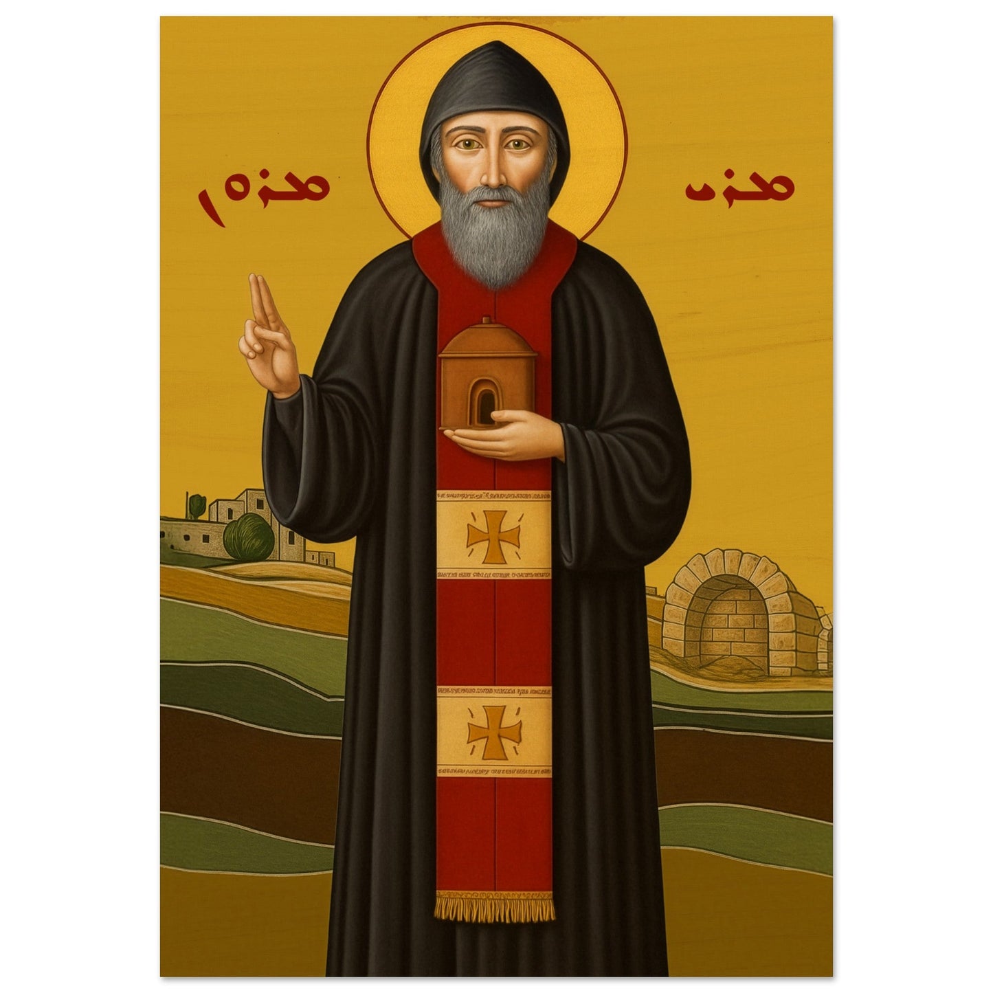 Pearl Print - Saint Maron Icon – Traditional Sacred Art Printed