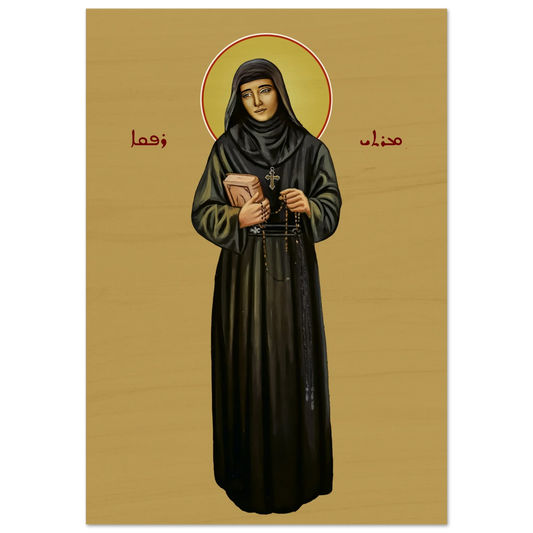 Pearl Print - Saint Rafqa Lebanese Maronite Nun Icon