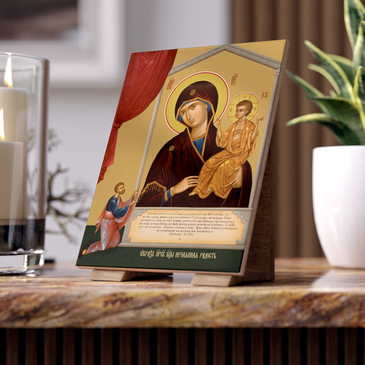 Icon of the Mother of God “Unexpected Joy” – Byzantine Icon on Tile Ceramic Icon 6"x8"