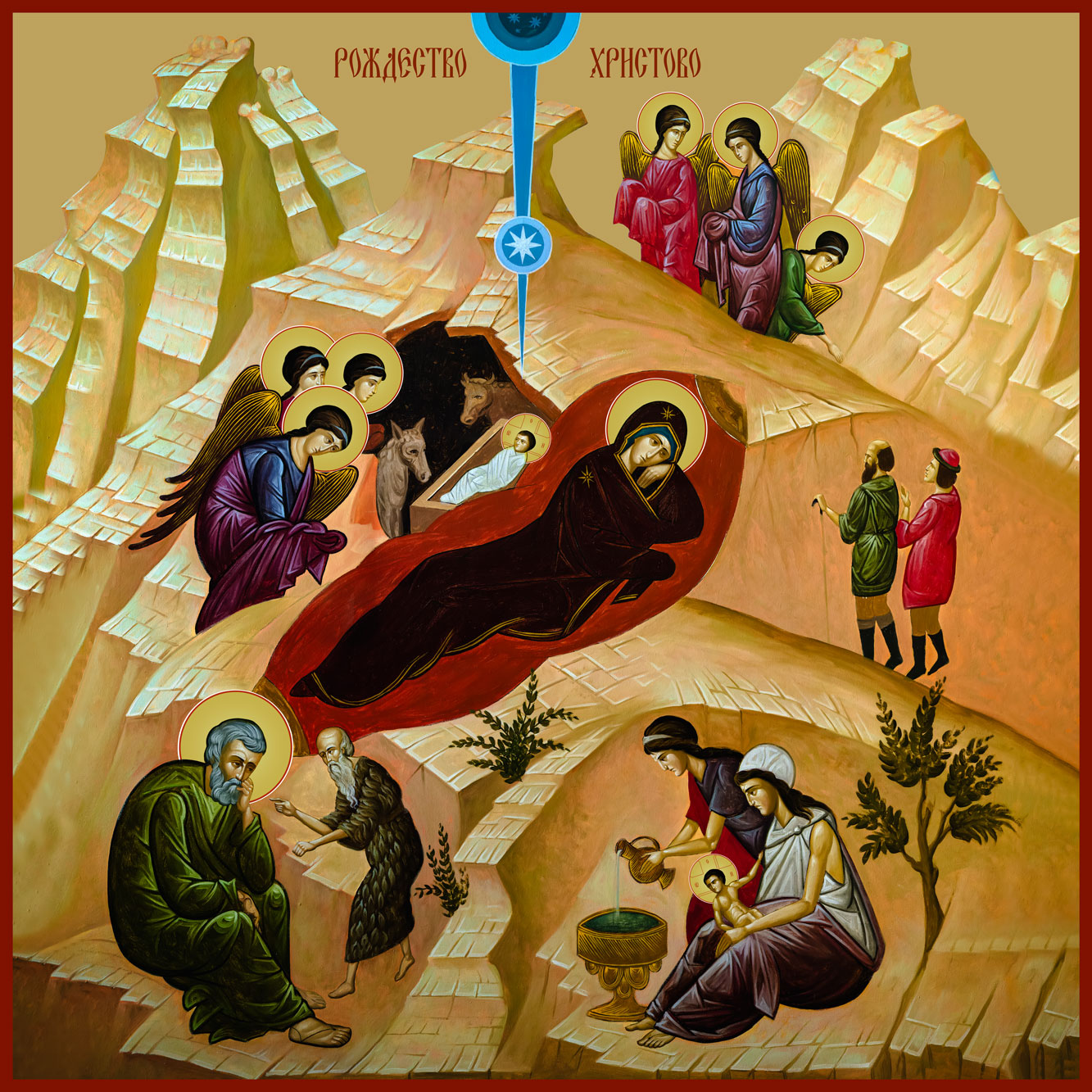 The Feast of the Nativity According to the Flesh of Our Lord, God, and Savior Jesus Christ  Wall art Plaque