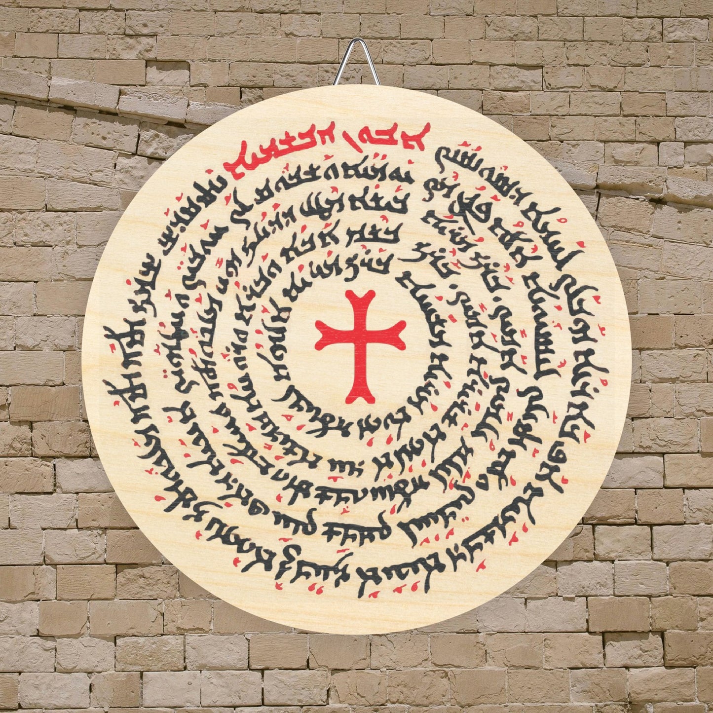 Our Lord's prayer in Syriac Aramaic Wood Circular Icon