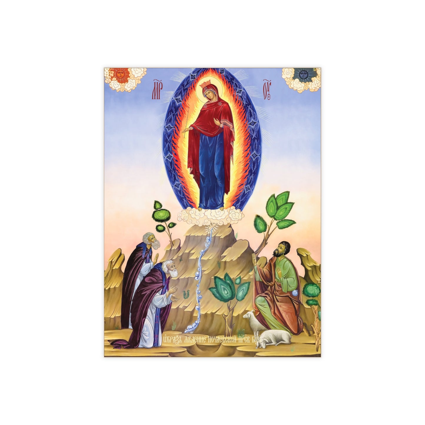 Icon of the Mother of God "Pochaevskaya" – 6x8 Ceramic Devotional Tile