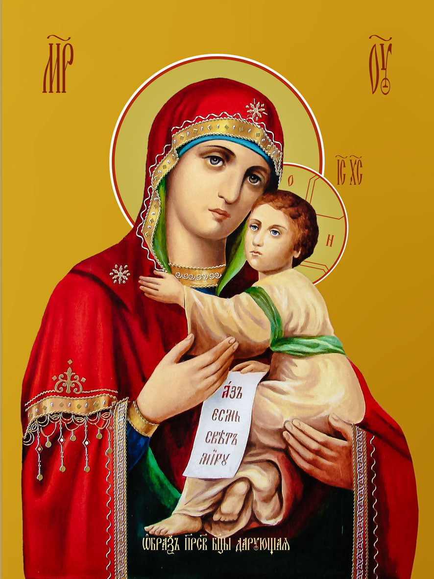 The miraculous icon of the Most Holy Theotokos "Giving"  Wood Plaque