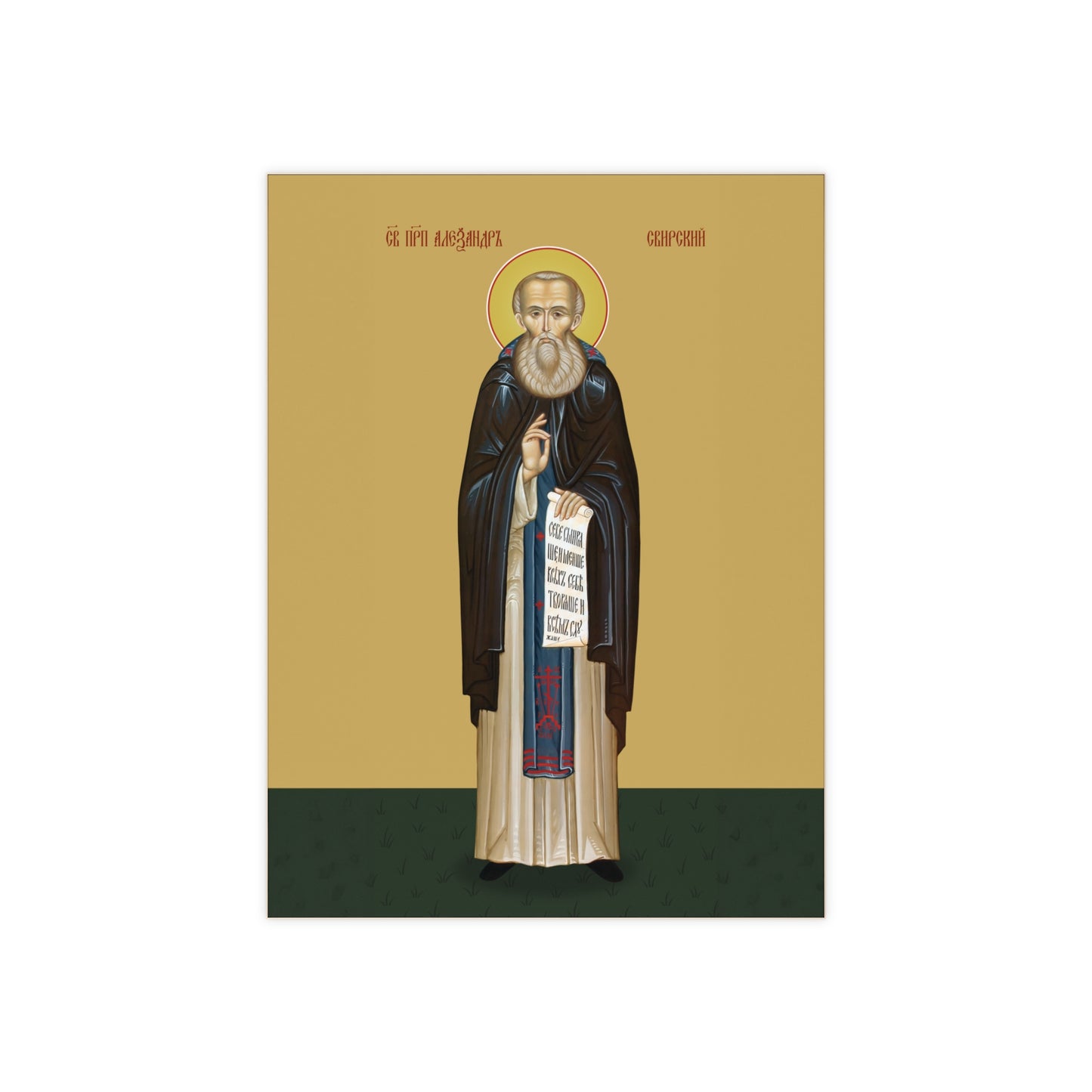 St. Alexander of Svir, a man much beloved Ceramic Icon 6"x8"