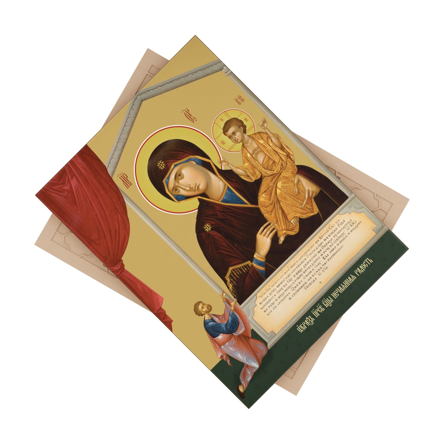 Icon of the Mother of God “Unexpected Joy” – Byzantine Icon on Tile Ceramic Icon 6"x8"