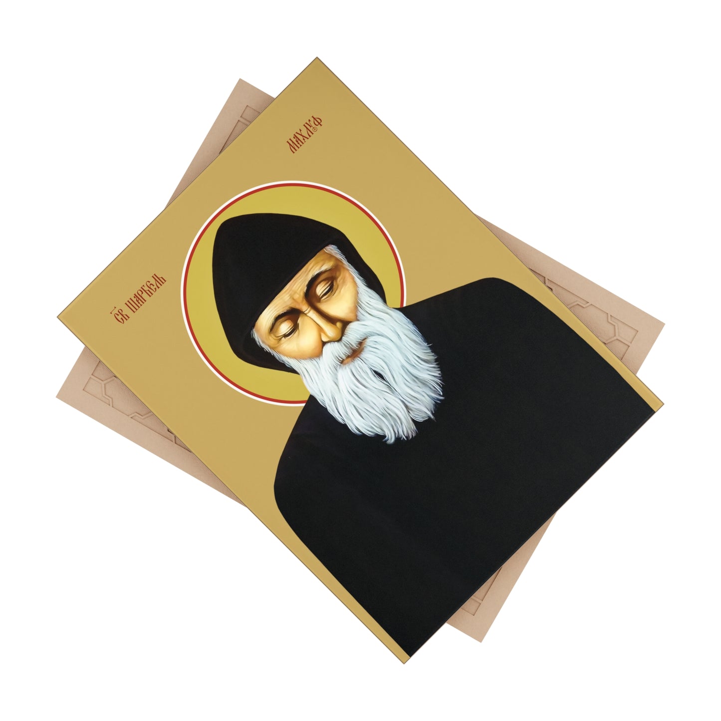 Saint Charbel Icon - Image on Ceramic Tile (6×8) Maronite Catholic Monk Mar Sharbel from Lebanon