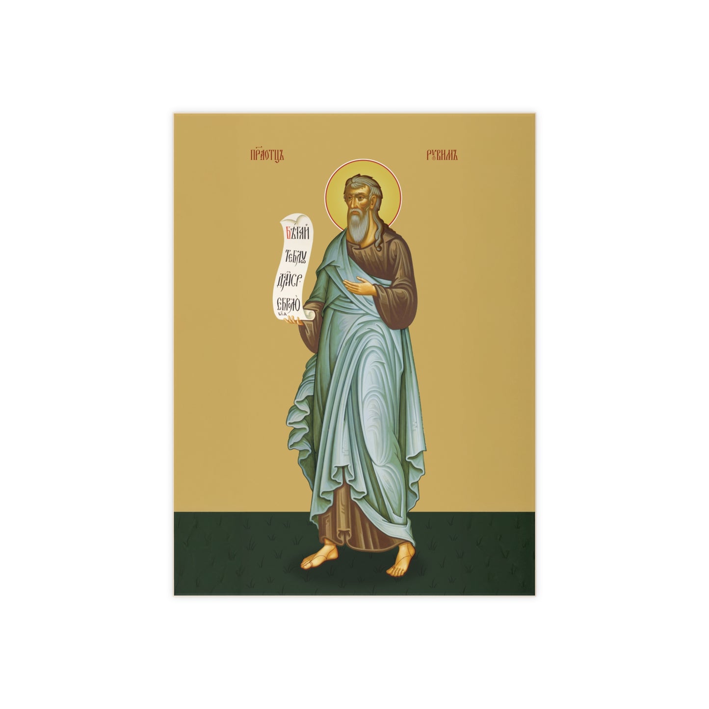Patriarch Reuben Icon — Byzantine Greek Style | Church Slavonic Inscription Ceramic Icon 6"x8"