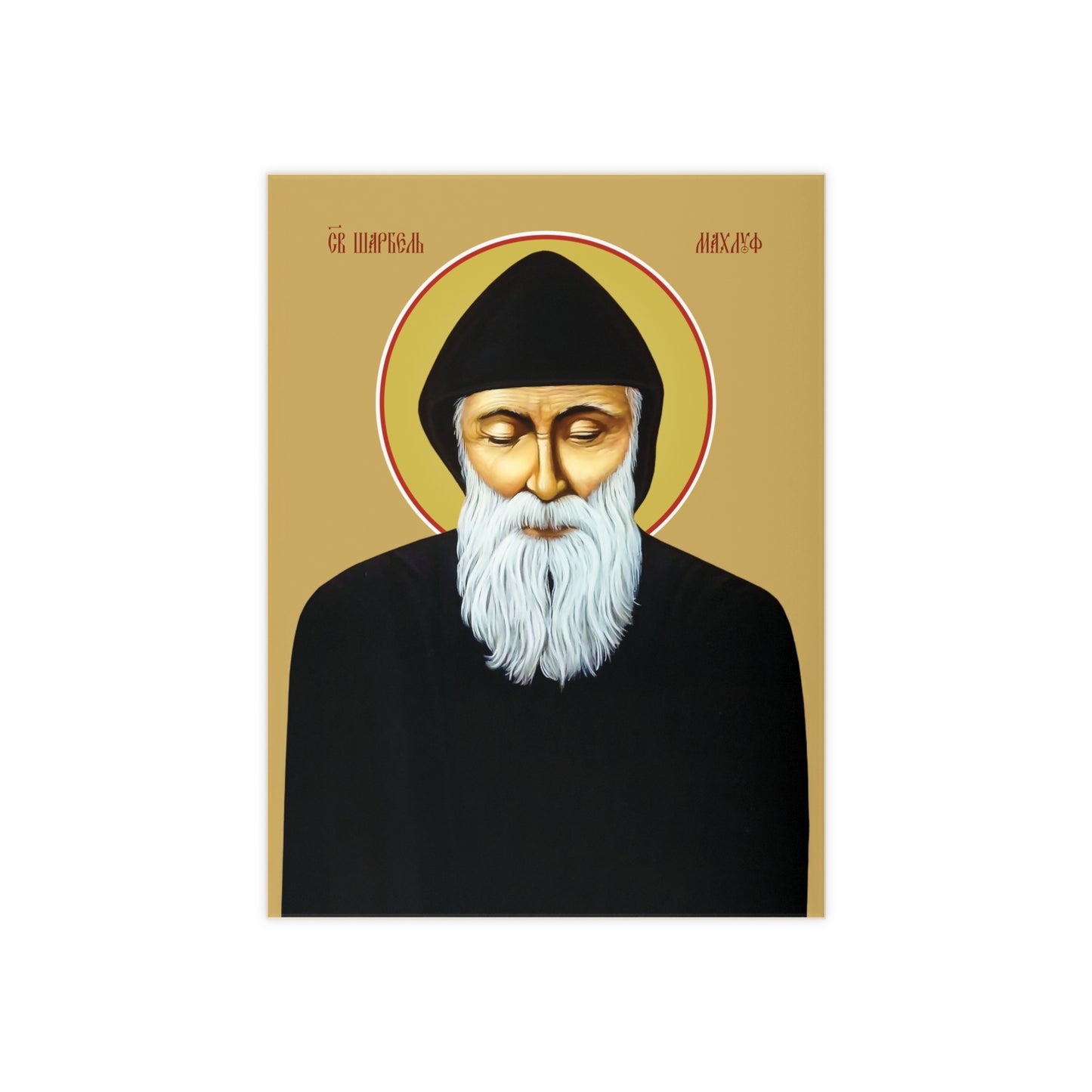 Saint Charbel Icon - Image on Ceramic Tile (6×8) Maronite Catholic Monk Mar Sharbel from Lebanon