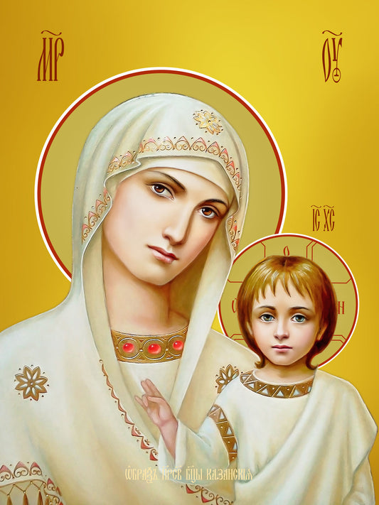 Our Lady of Kazan Wood Icons Mother of God “Kazanskaya”