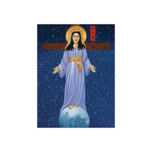 Our Lady of Akita Devotional Ceramic Tile (6×8 inches) Japan