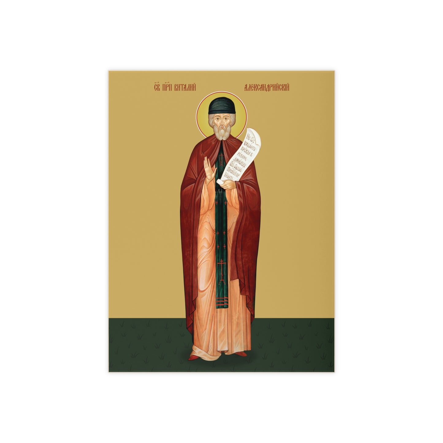 Saint Vitaly of Alexandria - Devotional Ceramic Icon Tile (6×8 inches)