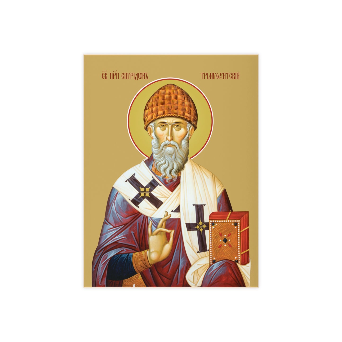 Saint Spyridon the Wonderworker, Bishop of Tremithus Ceramic Icon 6"x8"