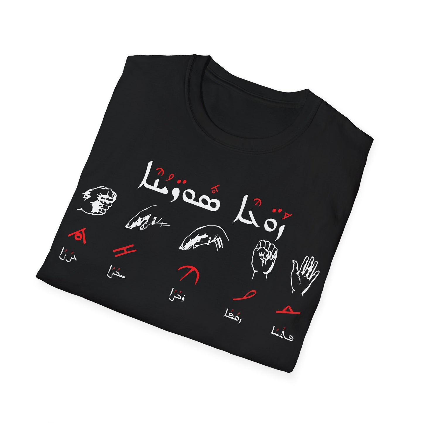 Abgad Syriac Alphabet and Vowels - Aramaic Unisex Softstyle T-Shirt