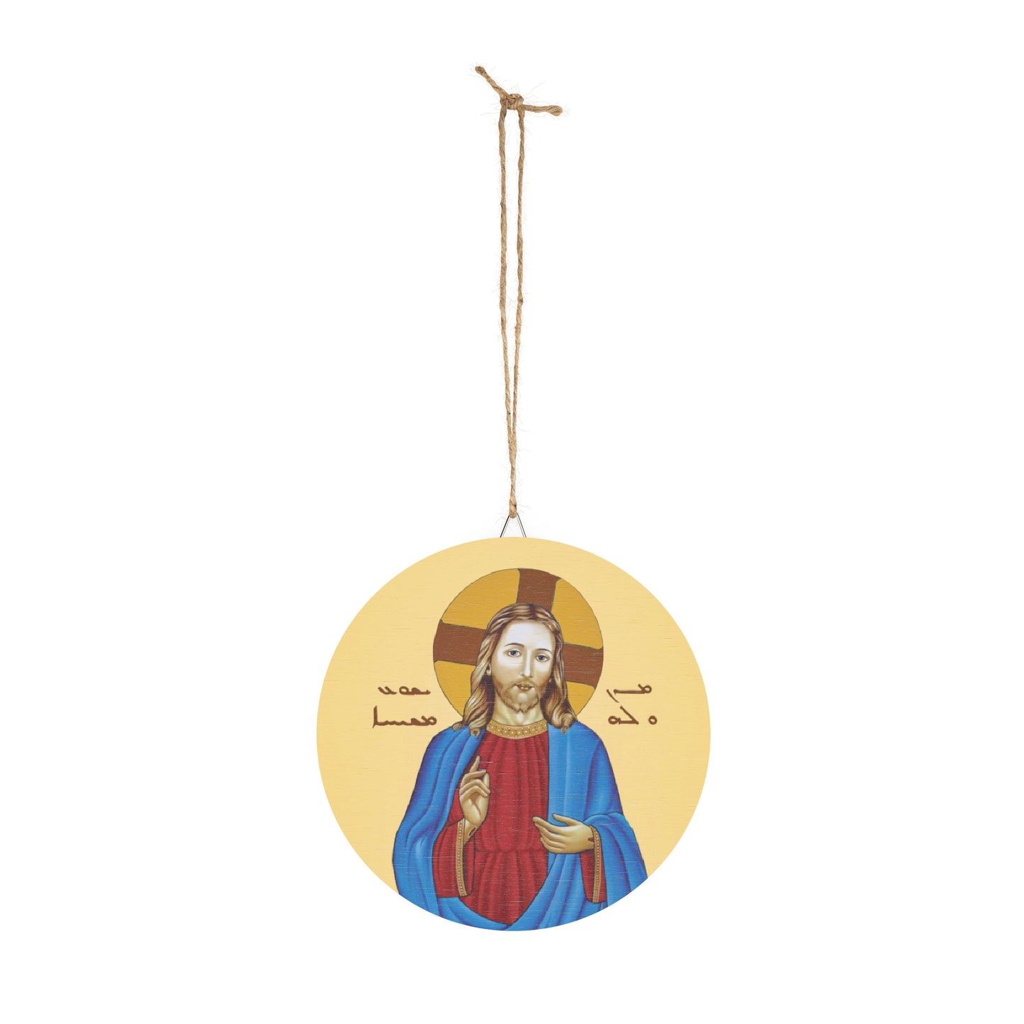 Our Lord Jesus Christ Syriac Aramaic Wood Circular Icon