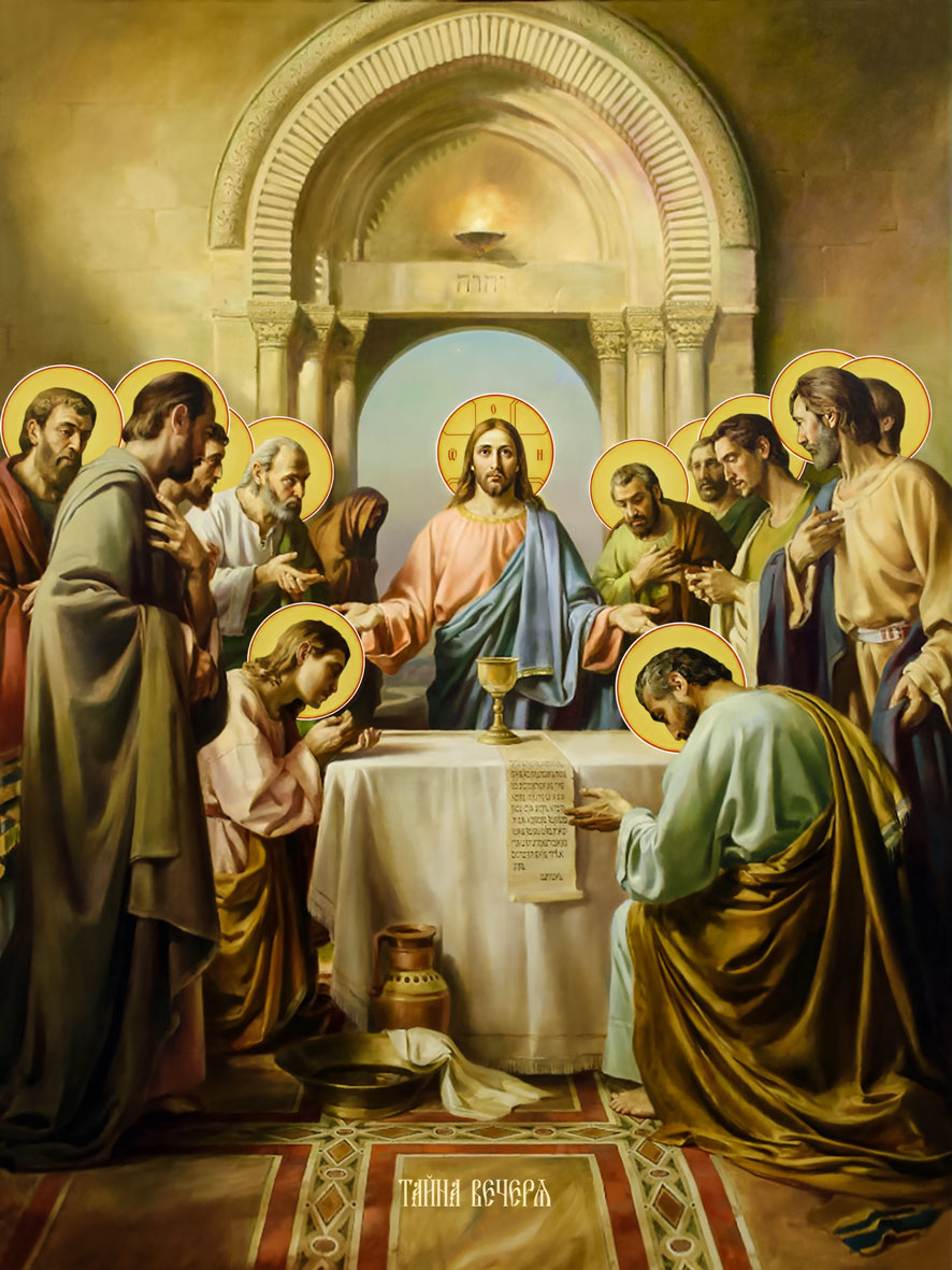 Last Supper on Holy Thursday Wood Icon