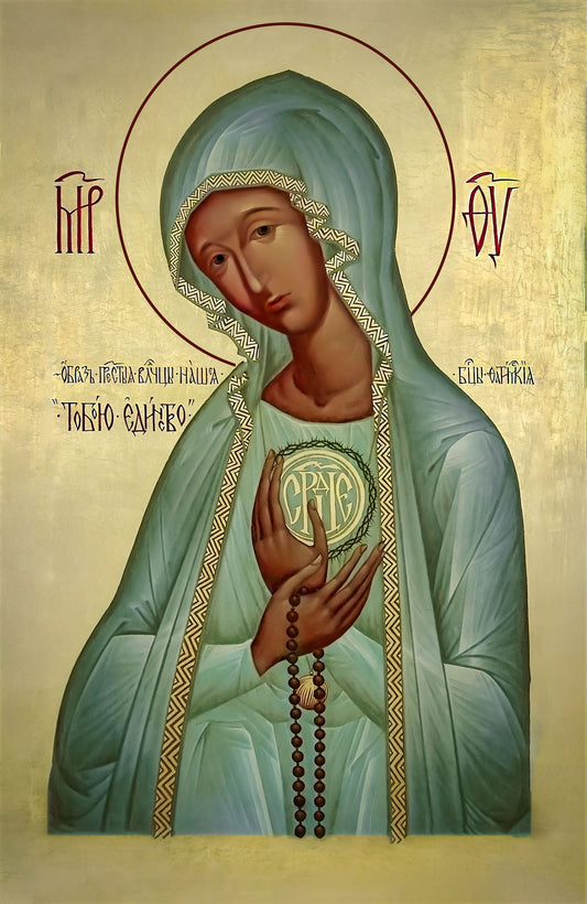 Russian Icon of the Theotokos of Fatima - Brushed Aluminum