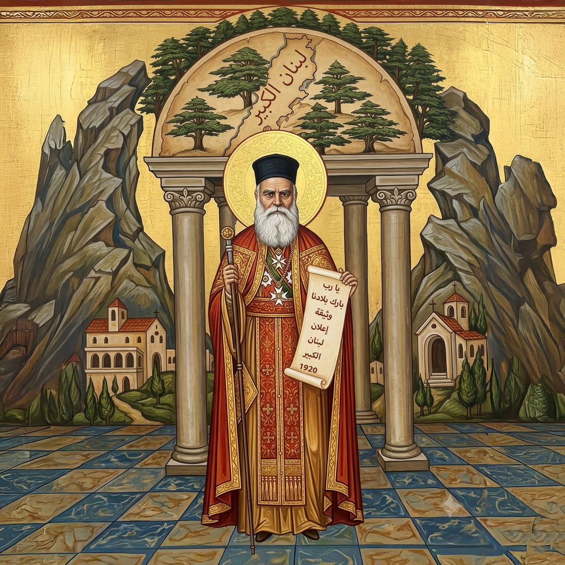 Blessed Patriarch Elias Howayek: Greater Lebanon 1920 Brushed Aluminum Icon