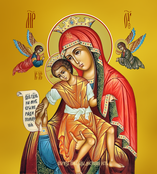 Virgin Mary "It Is Truly Meet" (DOSTOINO EST) Wood Icons