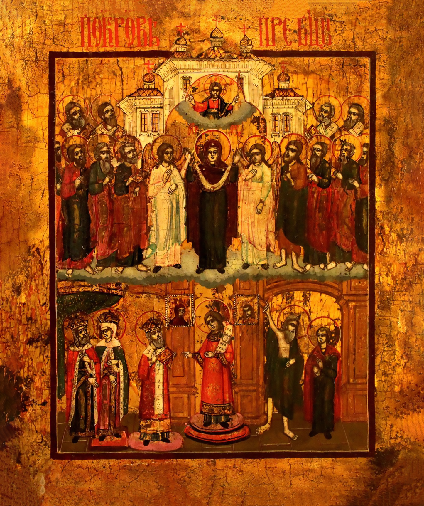 Icon - Pokrov of the Mother of God Wood Icons