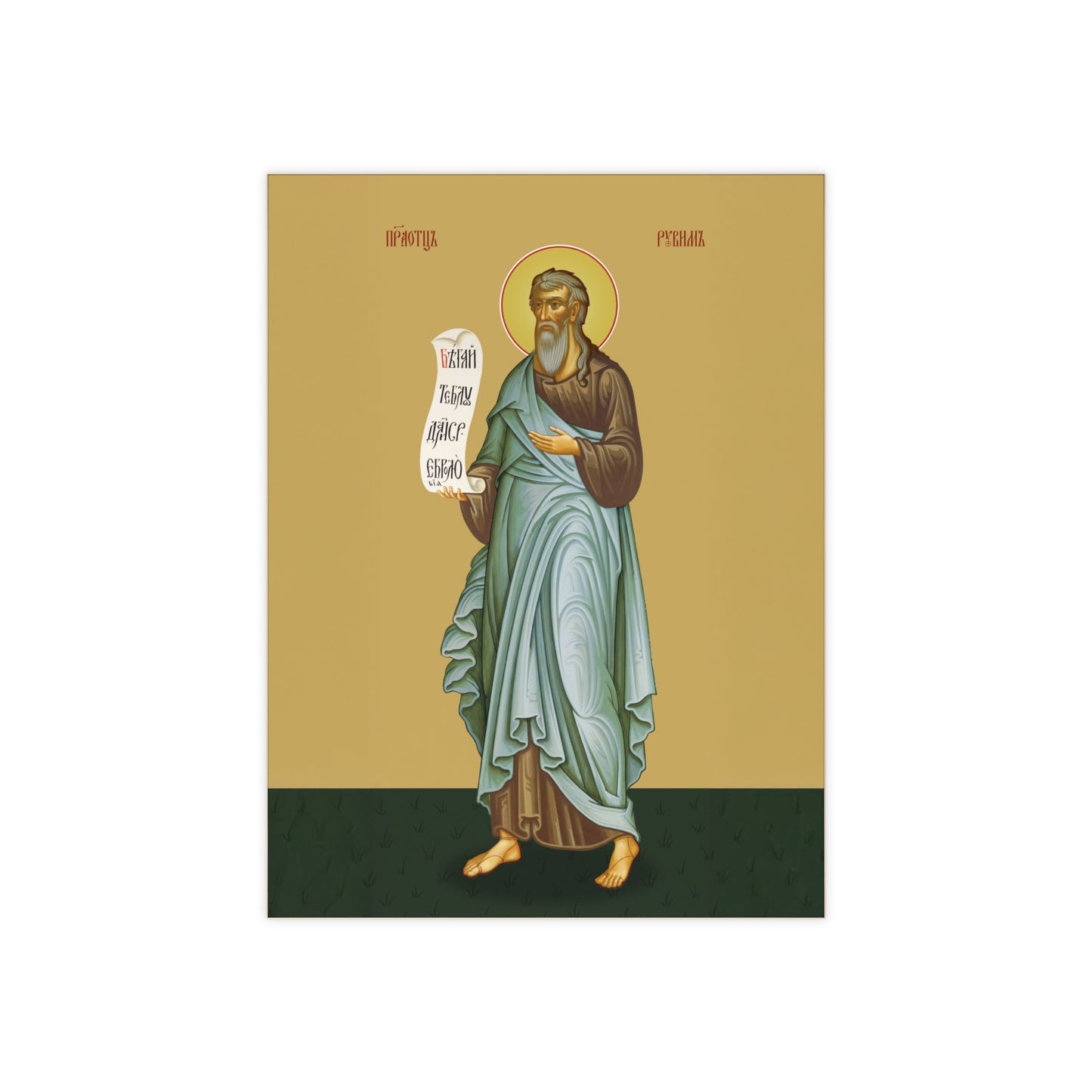 Patriarch Reuben Icon — Byzantine Greek Style | Church Slavonic Inscription Ceramic Icon 6"x8"
