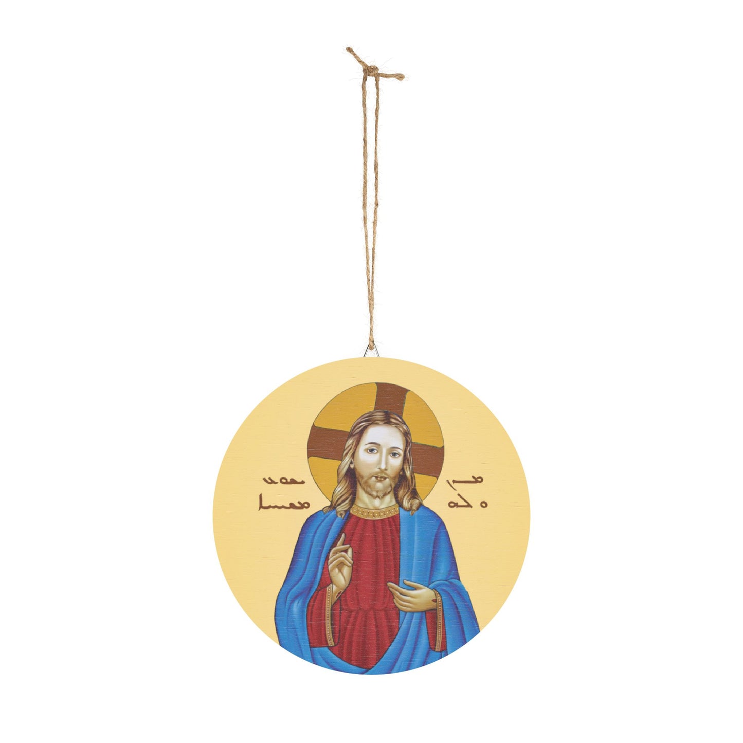 Our Lord Jesus Christ Syriac Aramaic Wood Circular Icon