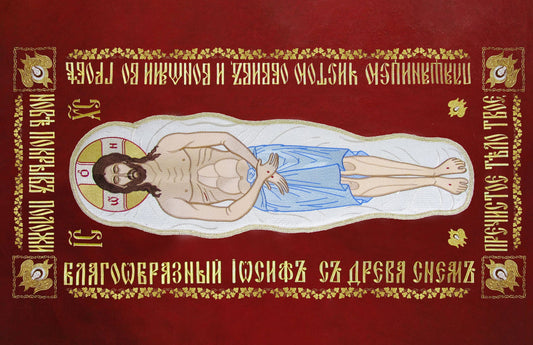 Pearl Print - Icon with the image of the dead body of Christ / Shroud