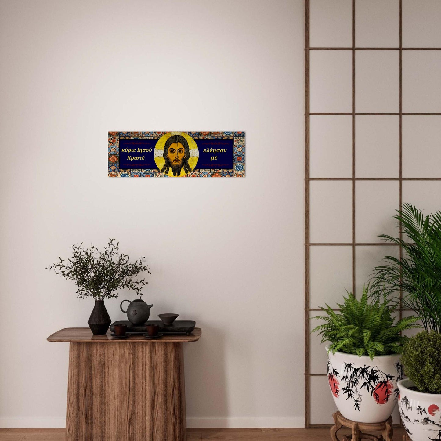 Greek Jesus Prayer ✠ Brushed Aluminum Icon