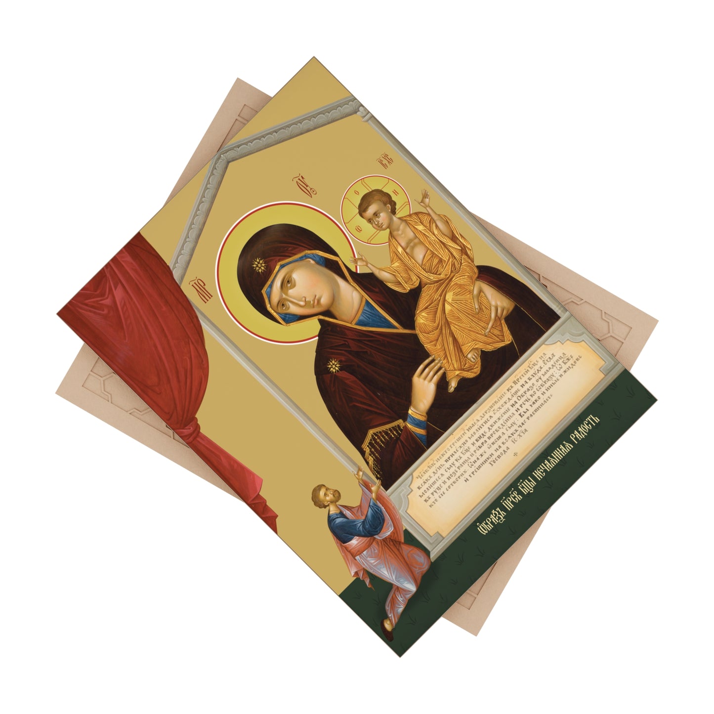 Icon of the Mother of God “Unexpected Joy” – Byzantine Icon on Tile Ceramic Icon 6"x8"