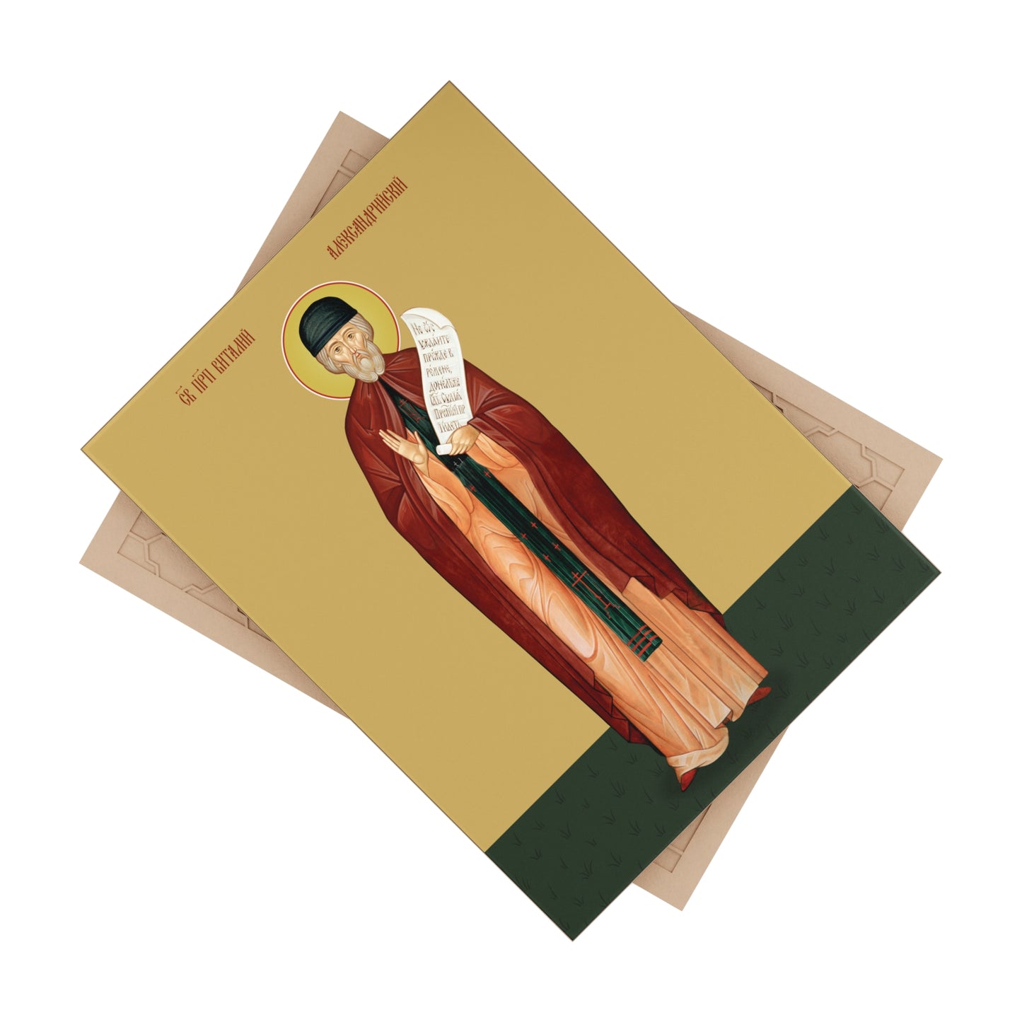 Saint Vitaly of Alexandria - Devotional Ceramic Icon Tile (6×8 inches)