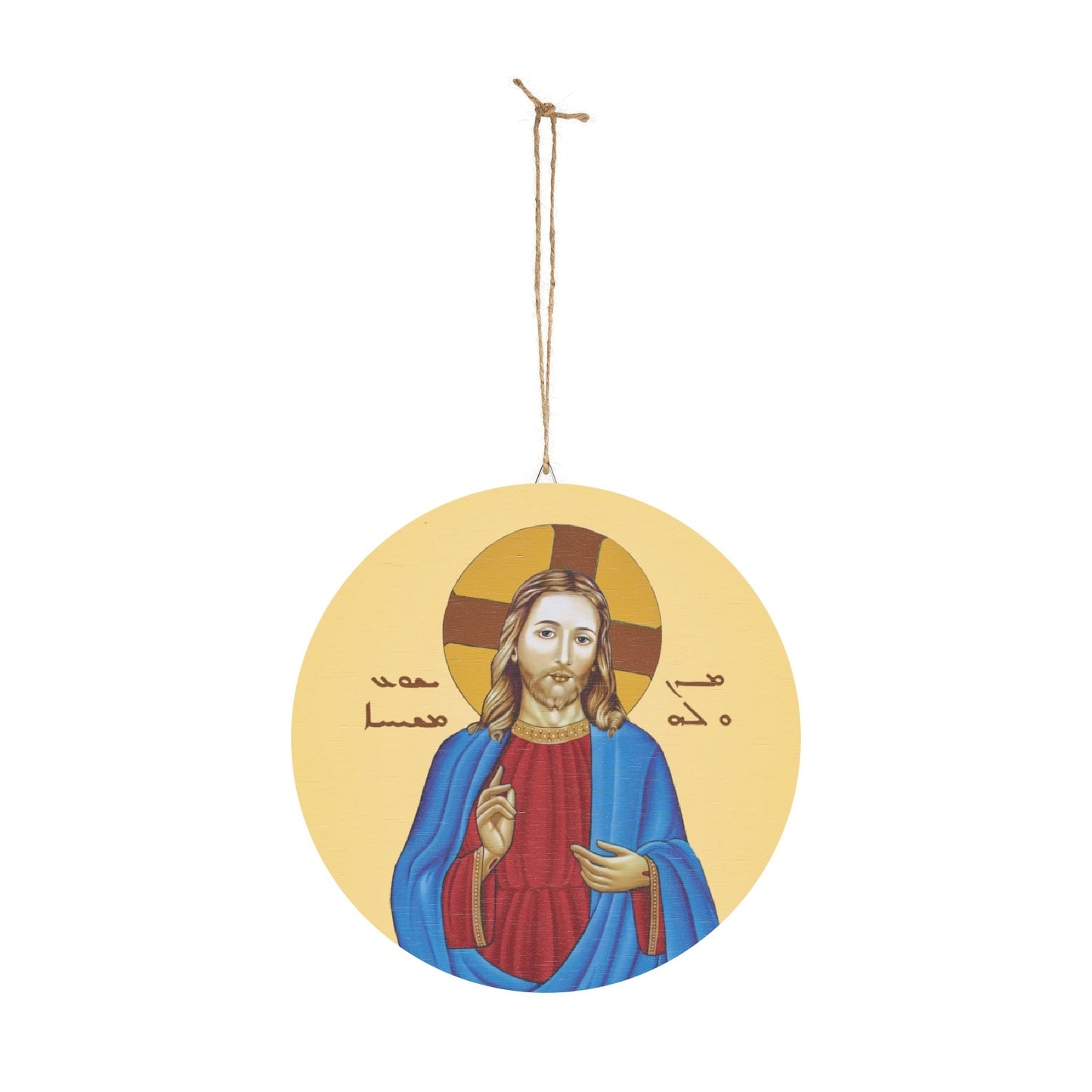 Our Lord Jesus Christ Syriac Aramaic Wood Circular Icon