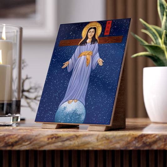 Our Lady of Akita Devotional Ceramic Tile (6×8 inches) Japan