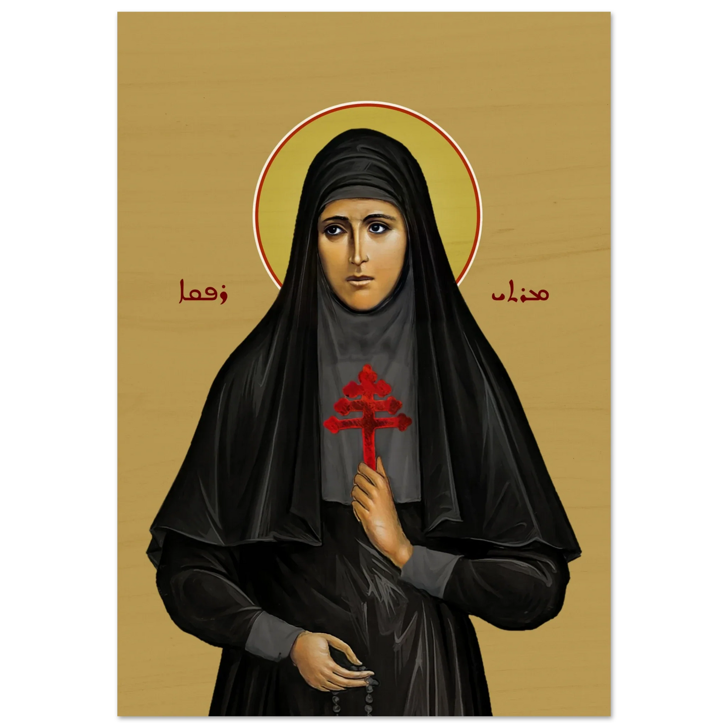 Pearl Print - St Rafqa Icons Patron Saint against bodily ills and sickness