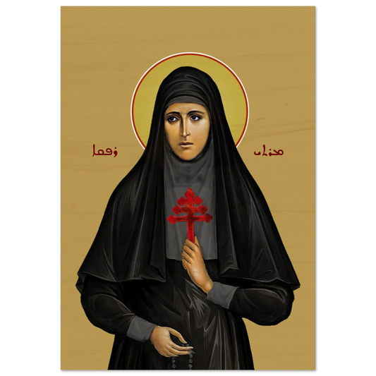Pearl Print - St Rafqa Icons Patron Saint against bodily ills and sickness