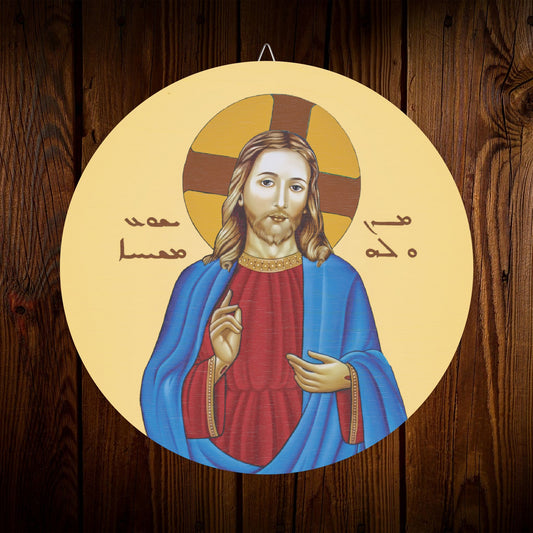 Our Lord Jesus Christ Syriac Aramaic Wood Circular Icon