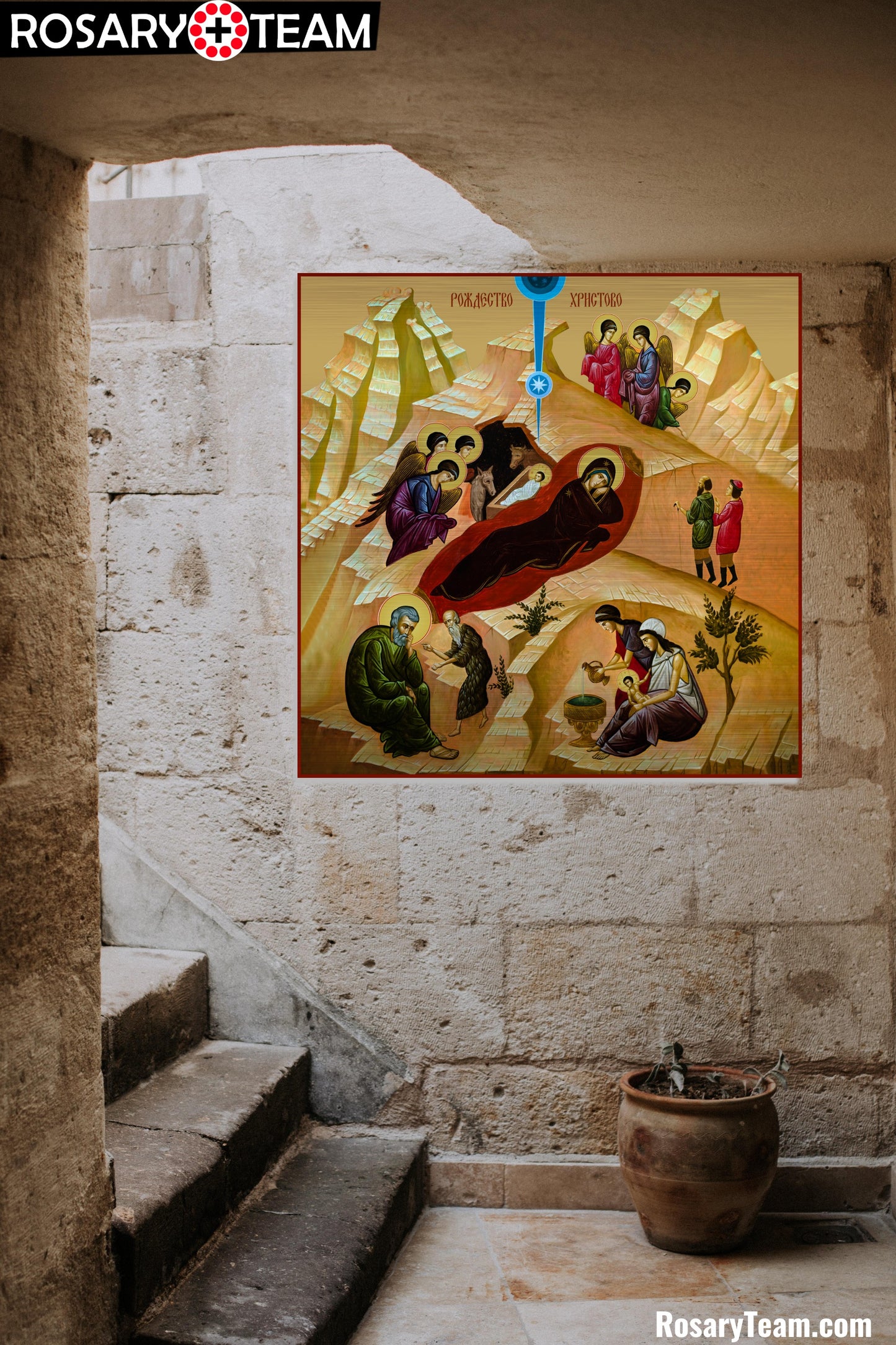 The Feast of the Nativity According to the Flesh of Our Lord, God, and Savior Jesus Christ  Wall art Plaque