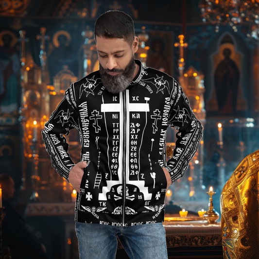 Analavos of the Great Schema Unisex Bomber Jacket Monastic Cyrillic Calvary Cross