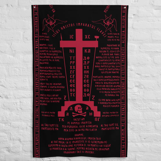 Calvary Cross Great Schema - Black and Red #Flag vertical ✠ 34½ x 56 inches (87.6x142.2 cm)