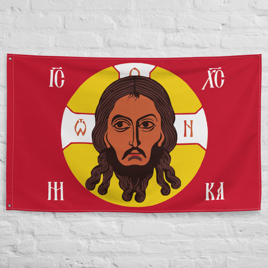 Holy Face of Jesus Flag Holy Mandylion Edessa Eastern Christians Gonfalon Russia Ukraine  - 34½ x 56 inches (87.6x142.2 cm)