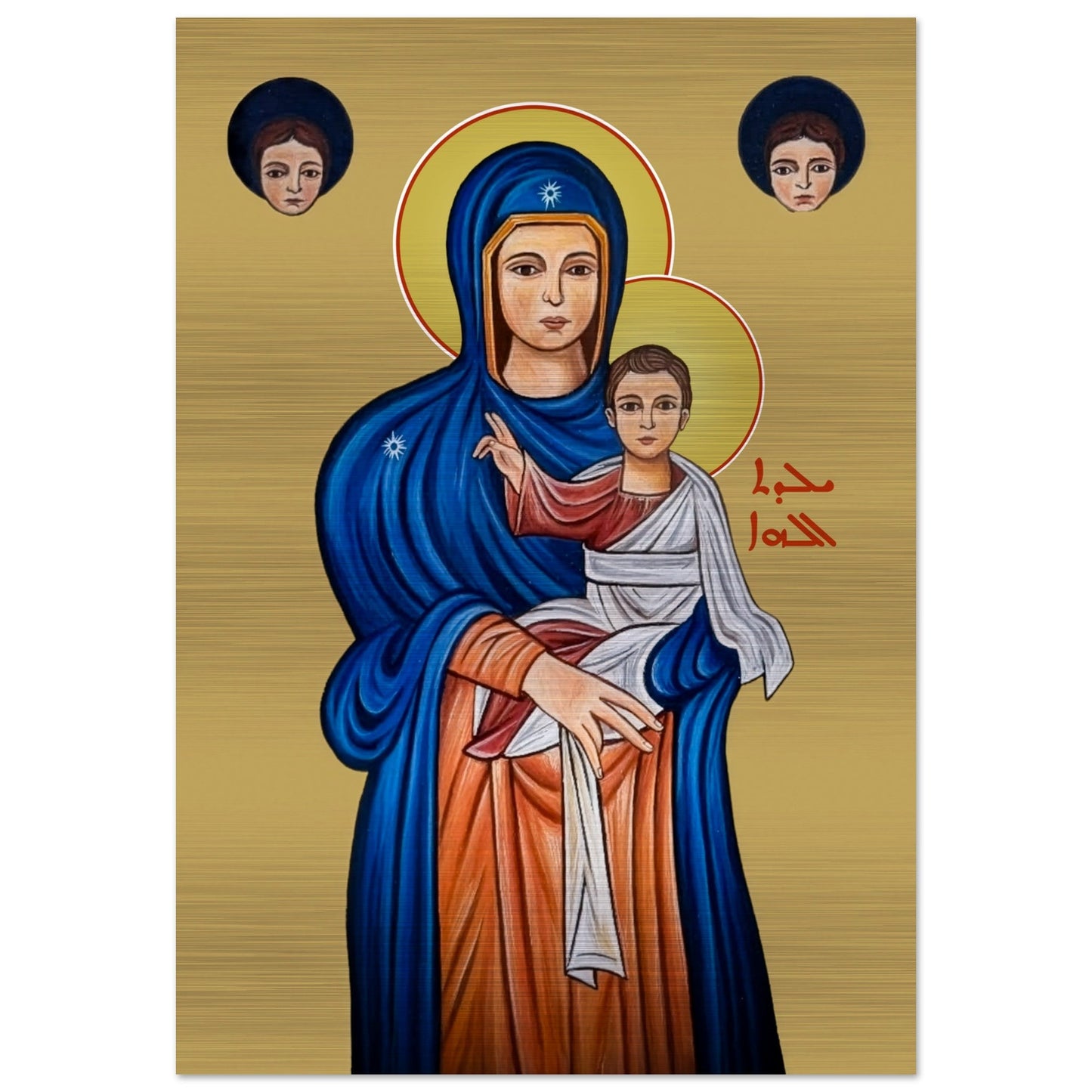 Pearl Print - Mother of God Icon - Our Lady of Maronites Print
