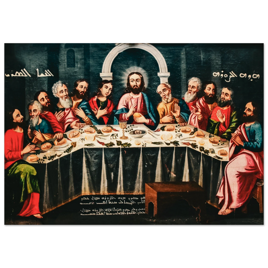 Pearl Print - Icon of the Lord's Supper icon, Syriac Monastery of St. Mark in Jerusalem.