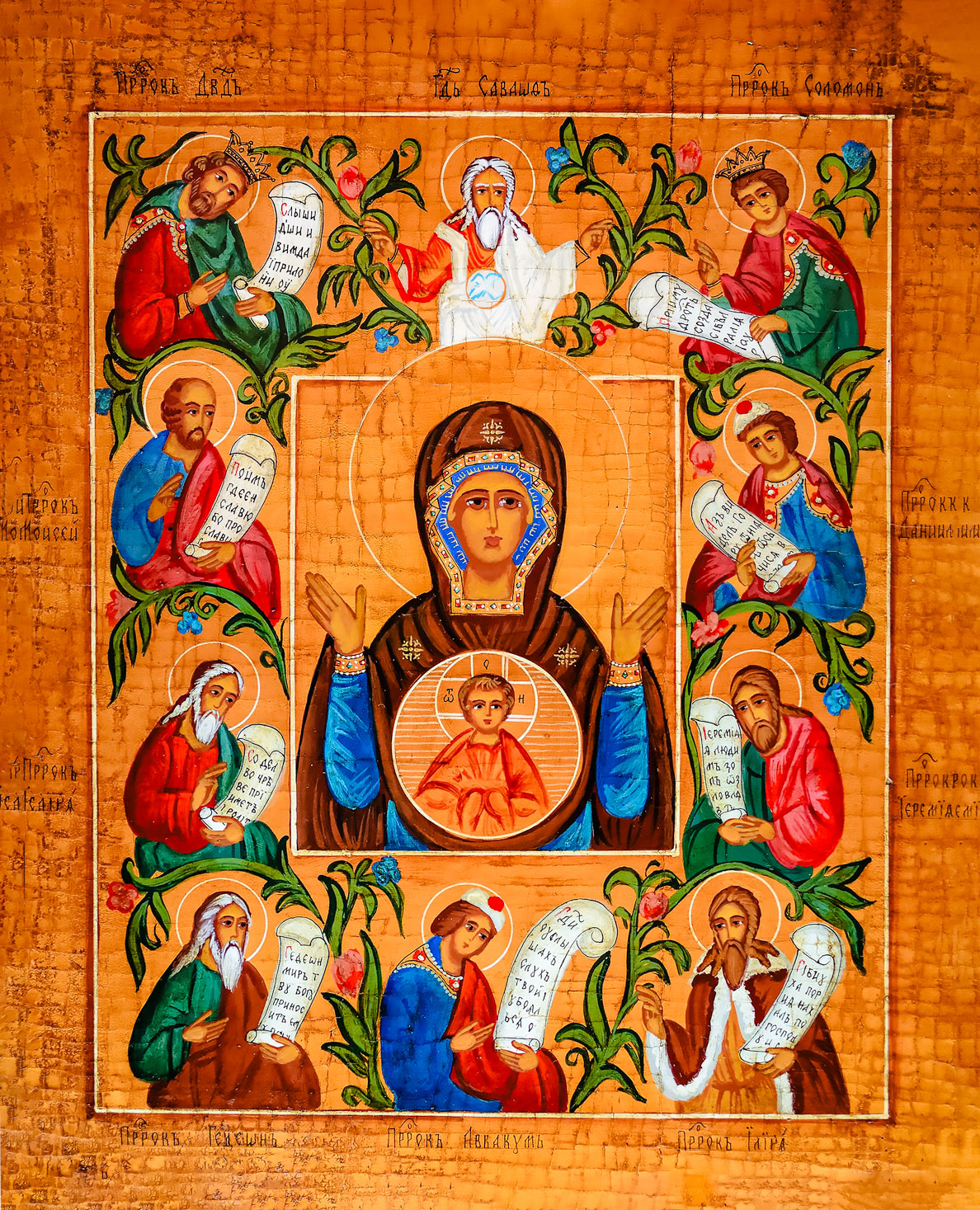 Russian icon "OUR LADY of SIGN and 10 PROPHETS" - Wood Icon