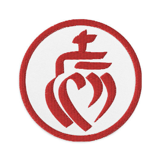 Vendée Sacred Heart ✠ Embroidered #patches