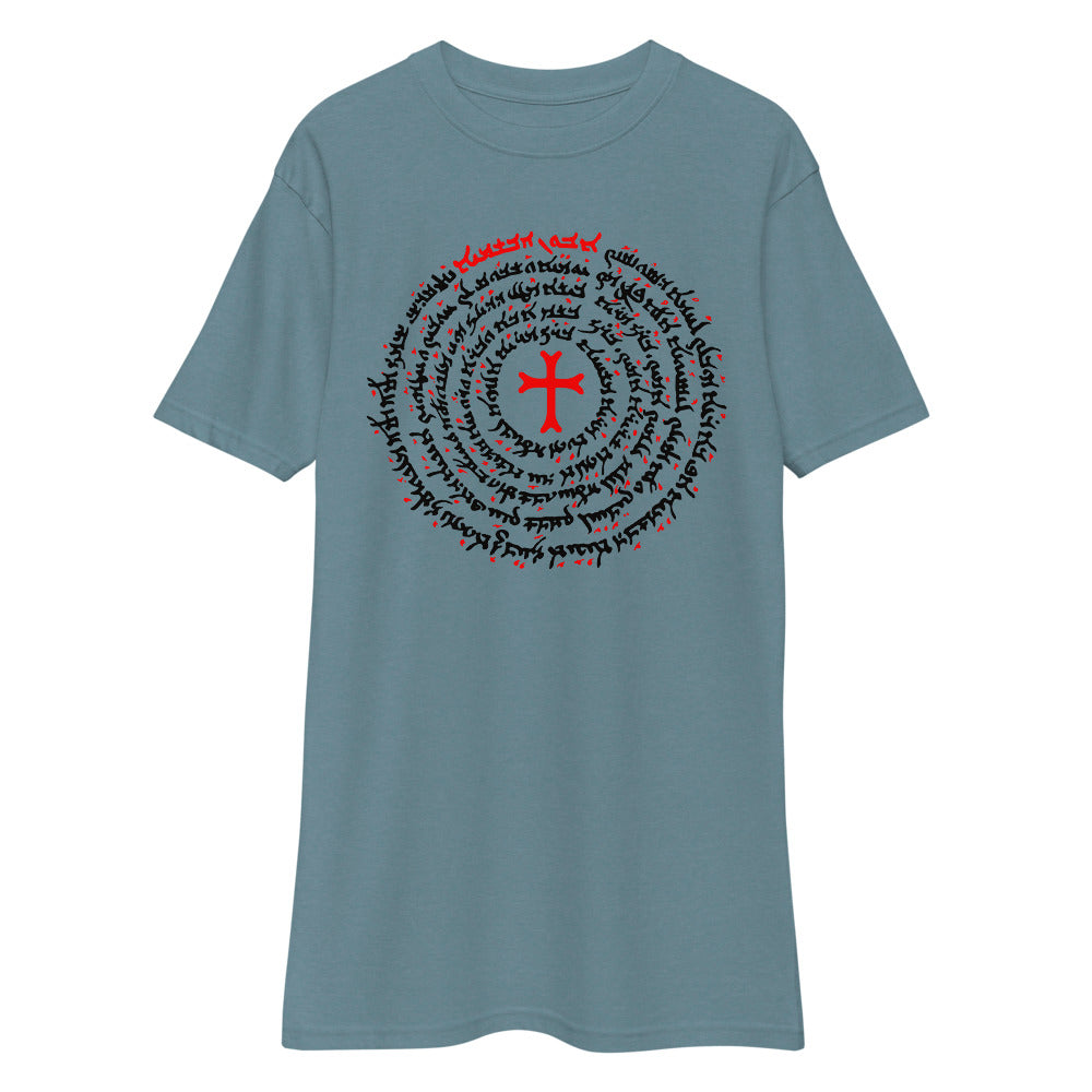 Lord’s Prayer in Aramaic ✠ #Premium heavyweight #tee