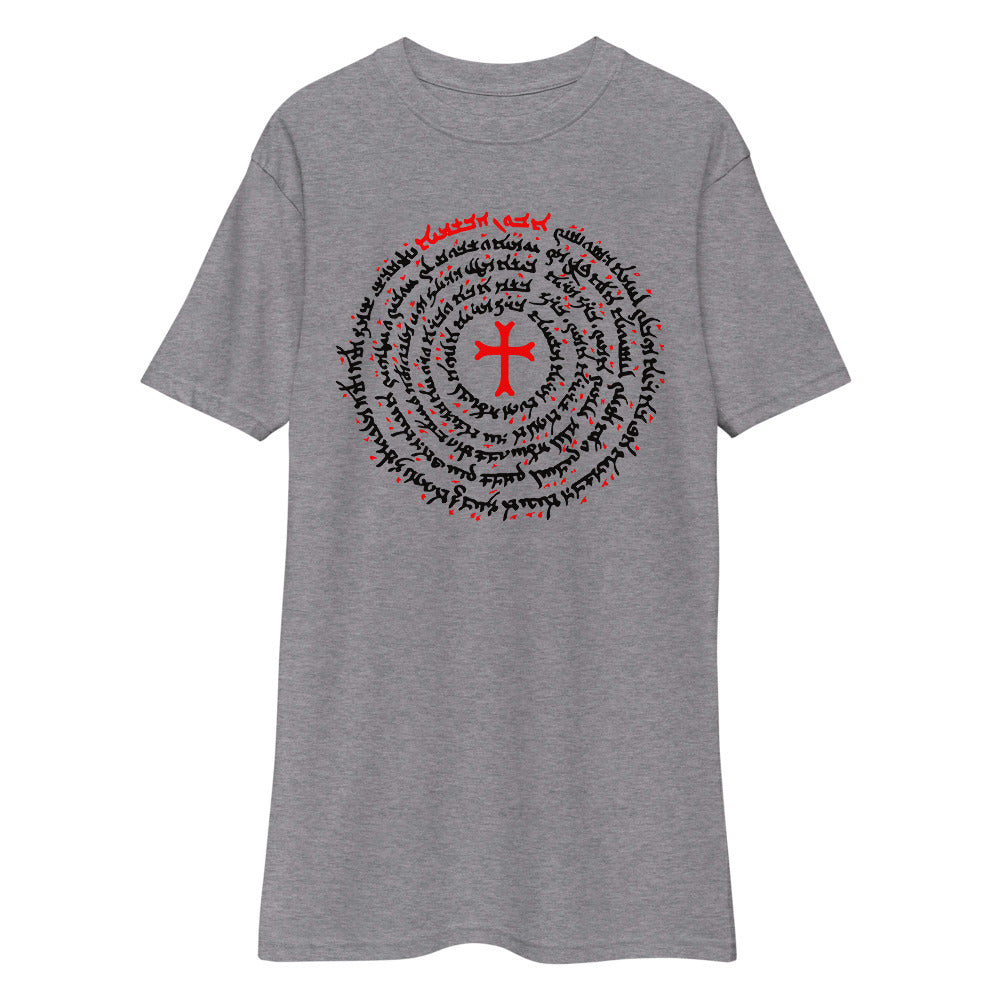 Lord’s Prayer in Aramaic ✠ #Premium heavyweight #tee