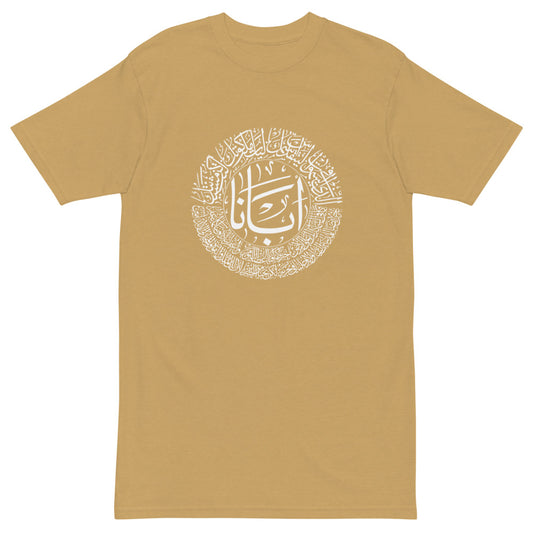 The prayer of "Our Father" written in Arabic - Men’s premium heavyweight tee